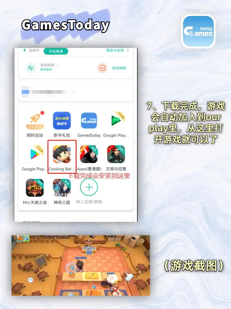宝博体育官网相45yb截图3
